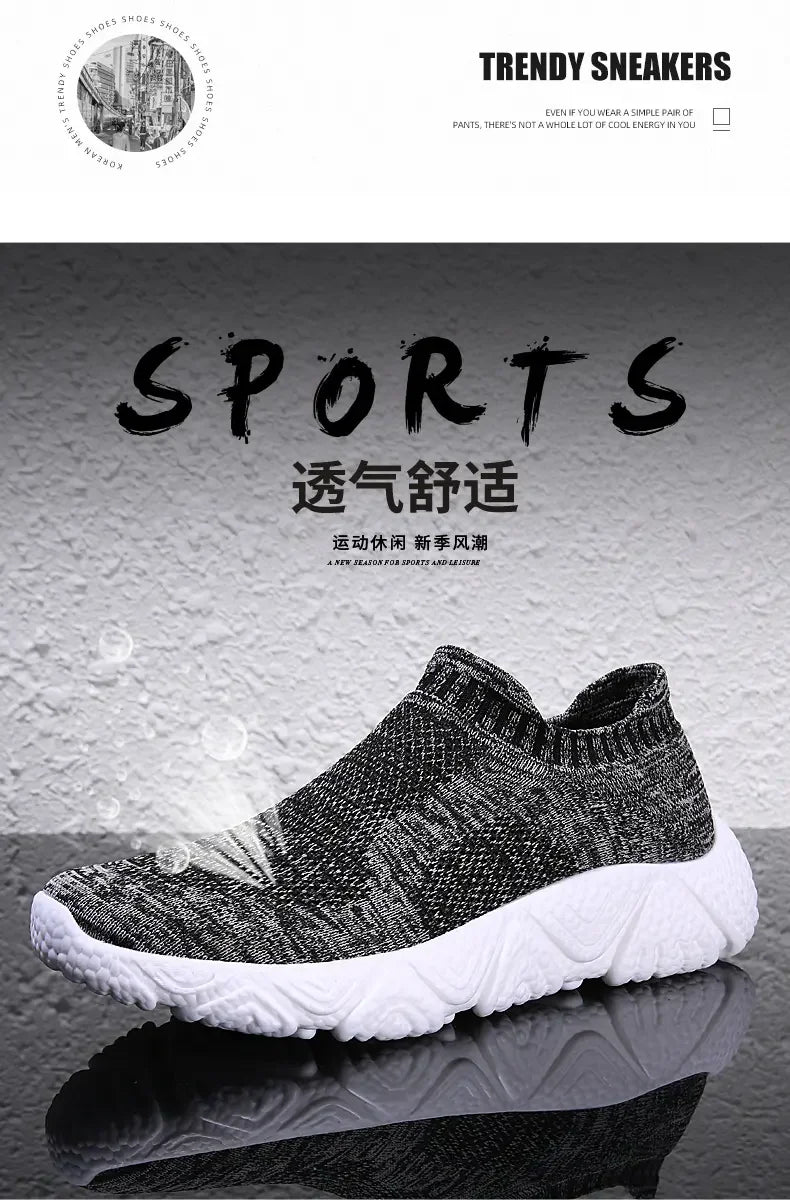 StrideX Knit Sneakers