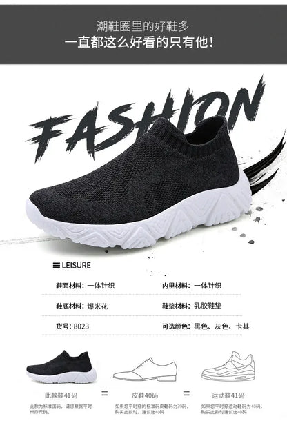 StrideX Knit Sneakers