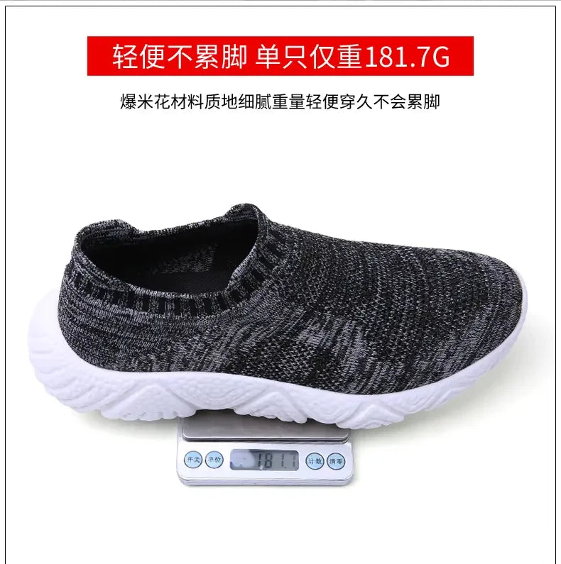 StrideX Knit Sneakers