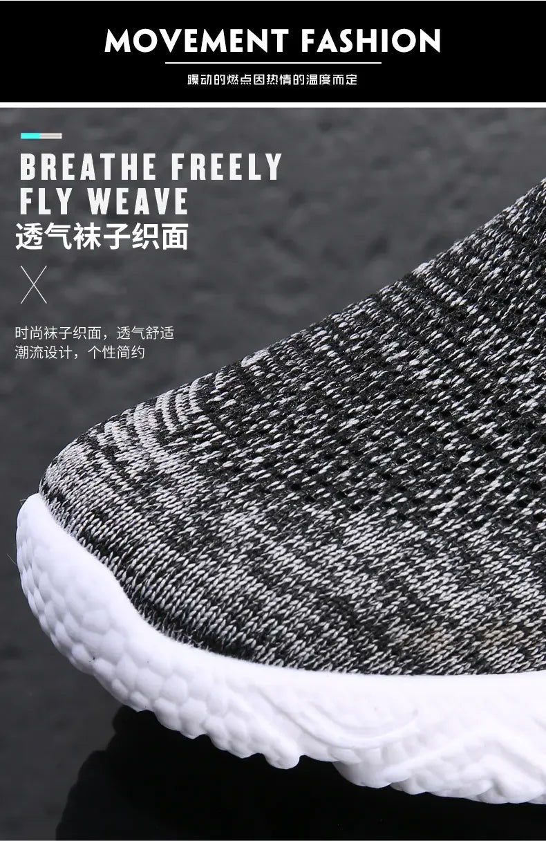 StrideX Knit Sneakers