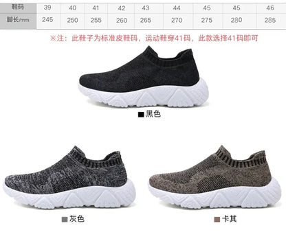 StrideX Knit Sneakers