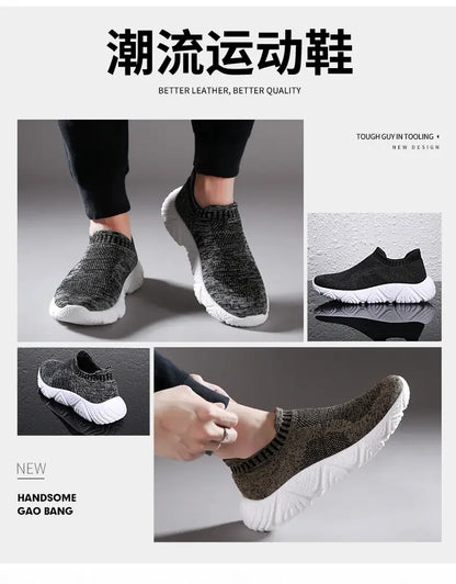 StrideX Knit Sneakers